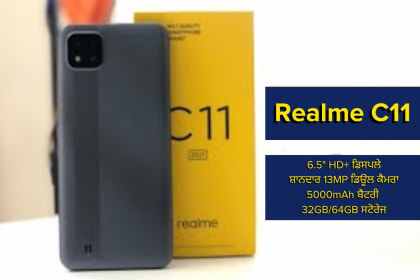 Realme C11 (2024) budget smartphone with large HD+ display, dual rear camera setup, and long-lasting battery