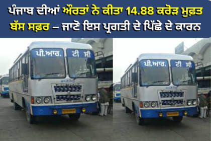 Punjab Transport Department achieves record revenue growth of ₹349 crore in 2024, highlighting significant progress across State Transport, PRTC, and Punjab Roadways.