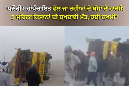 Barnala road accident involving farmer union buses, causing three deaths and multiple injuries.
