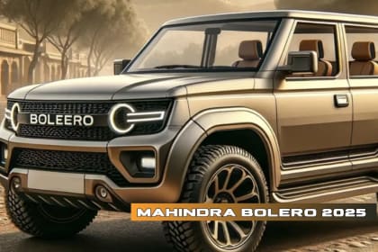 Mahindra Bolero 2025: ਨਵੀਂ ਡਿਜ਼ਾਈਨ, ਸ਼ਕਤੀਸ਼ਾਲੀ ਇੰਜਣ ਅਤੇ ਉਤਕ੍ਰਿਸ਼ਟ ਸੁਰੱਖਿਆ ਵਿਸ਼ੇਸ਼ਤਾਵਾਂ