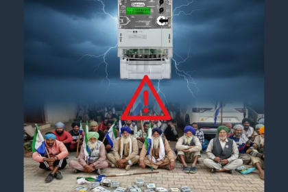 Punjab Smart Meter Protest: ਪਿੰਡਾਂ ਵਿੱਚ ਹੋਈ ਅਹਿਮ ਮੀਟਿੰਗ