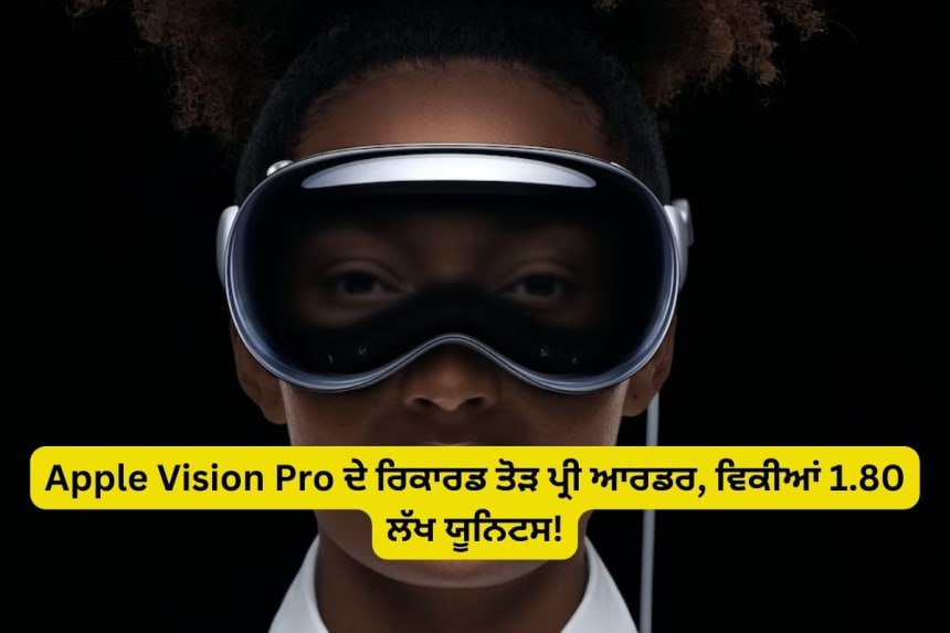 Apple Vision Pro image
