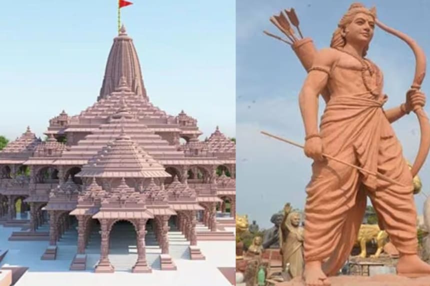 Adhoya ram mandir photo