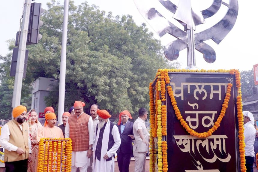 CM Adityanath yogi inaugurates khalsa chowk in UP
