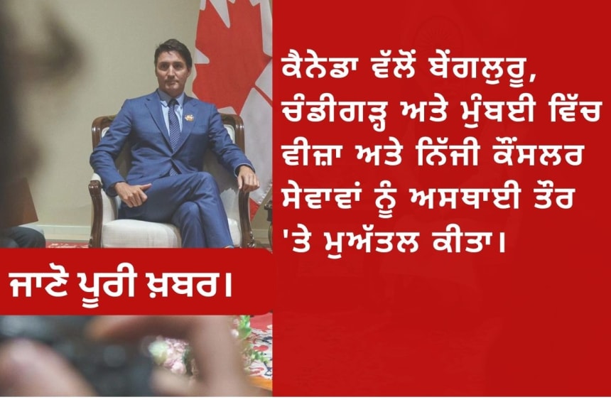 canada suspend visa indian states