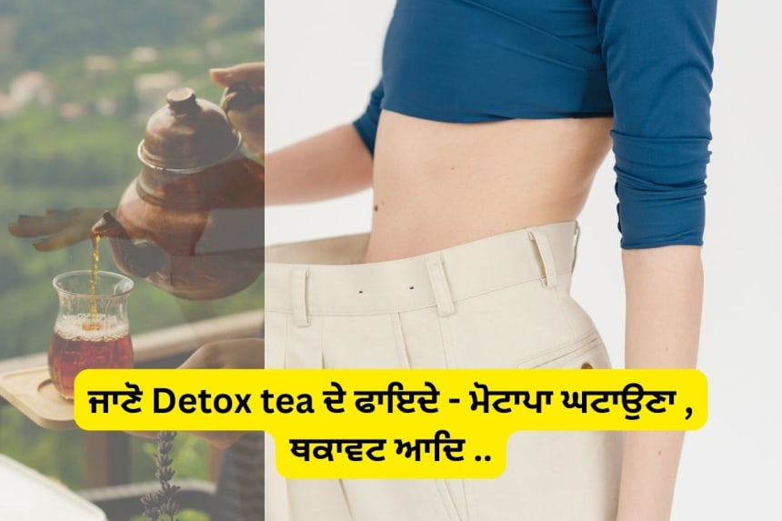 Detox tea benefits loss weight