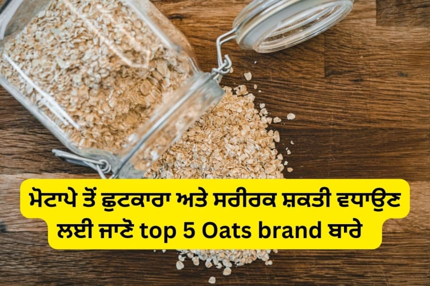 healthy oats breakfast