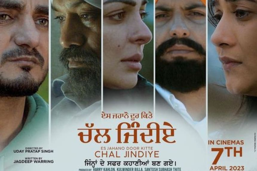 chal jindiye/entertainment/punjabmode