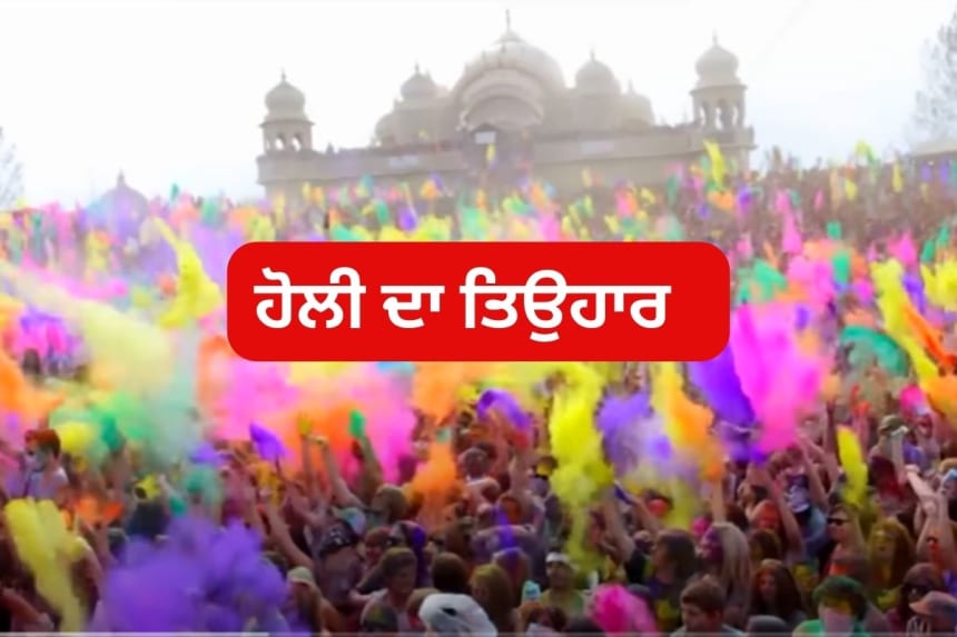 Group of people celebrate holi festival with differents colours
