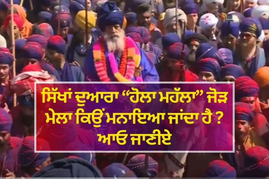Group of Nihang Singh together for celebration of Hola Mohalla
