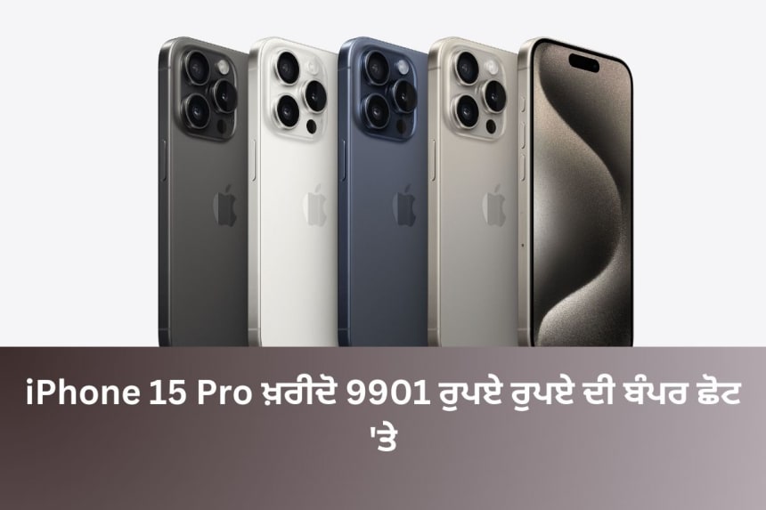 iphone 15 pro phone 5 colours variants