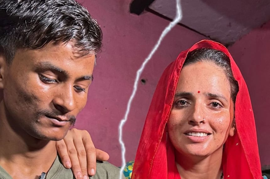 Seema Haider and Sachin Meen news