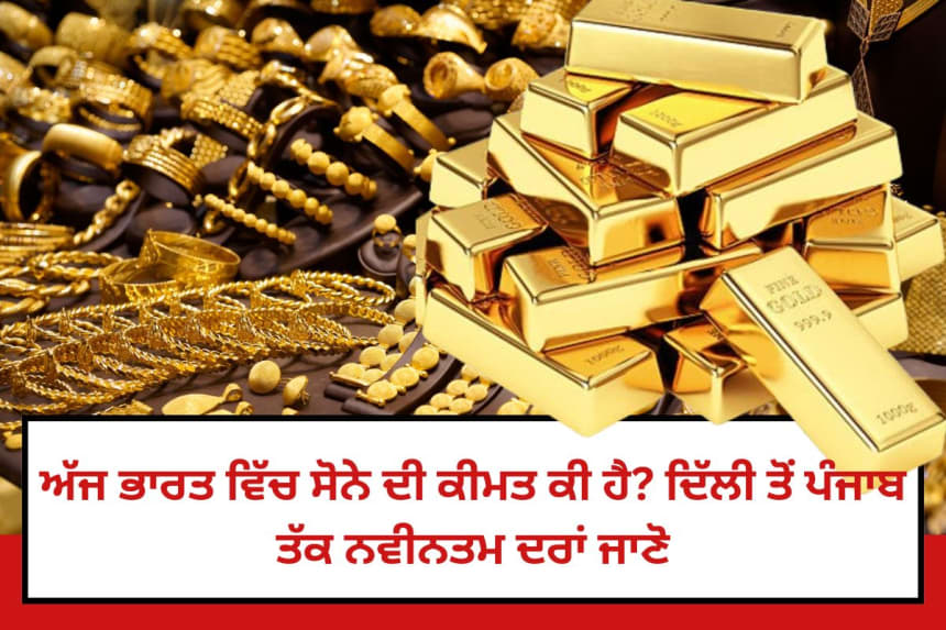 Gold jawellery and gold biscuits image