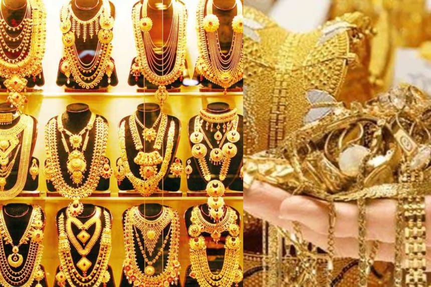 Gold Price Today