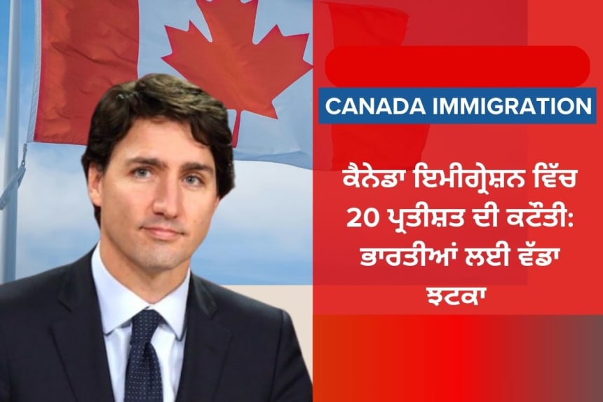 Canada new immigration cut rules