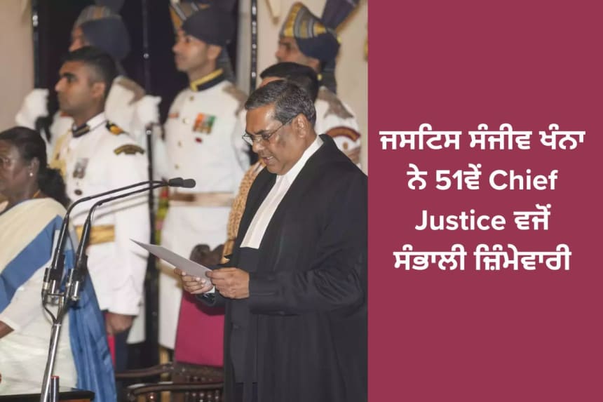 Justice Sanjiv Khanna takes oath as the 51st Chief Justice of India, with President Droupadi Murmu at the oath ceremony in Rashtrapati Bhavan.