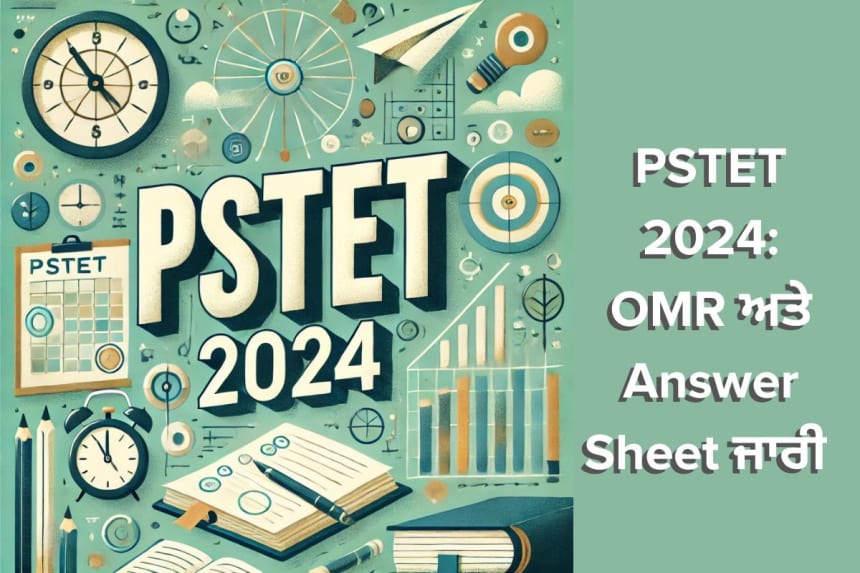 PSTET 2024 OMR and Answer Key Released by PSEB