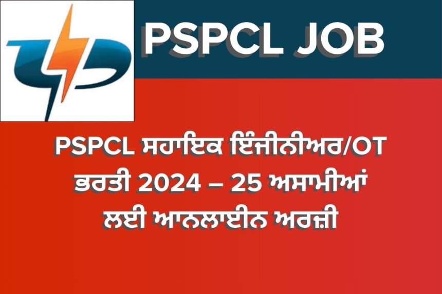 PSPCL Assistant Engineer/OT Recruitment 2024 - Apply Online for 25 Electrical Cadre Vacancies