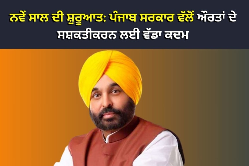 Punjab Government's Initiative for Women's Empowerment - Girls training at Mai Bhago Armed Forces Preparatory Institute and C-PYTE camp in Kapurthala.