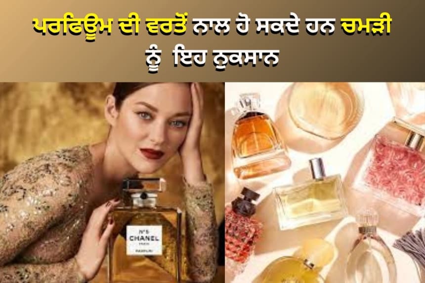 Perfume safety tips for winter: avoid skin irritation, dryness, and allergies