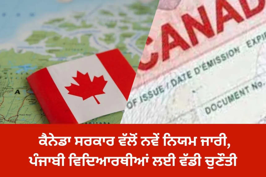 Canada Study Visa Rules Changed