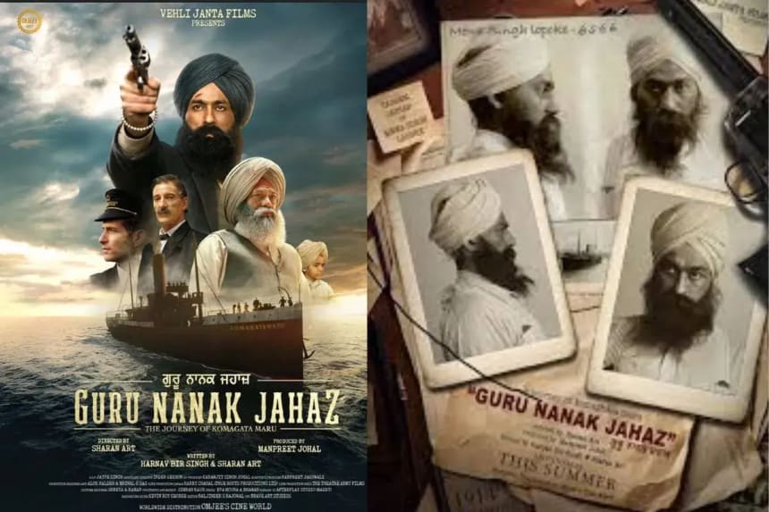 Guru Nanak Jahaz Movie Review in Punjabi