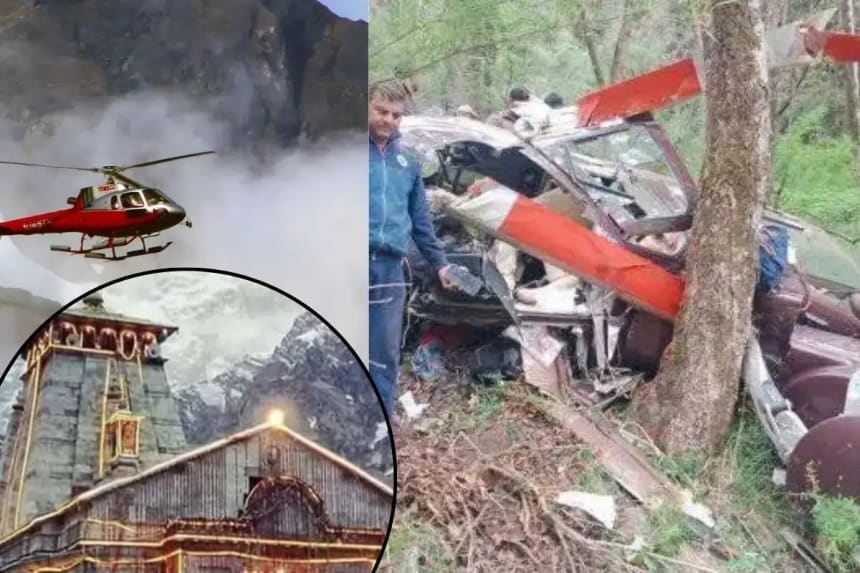Kedarnath Helicopter Accident news in punjabi