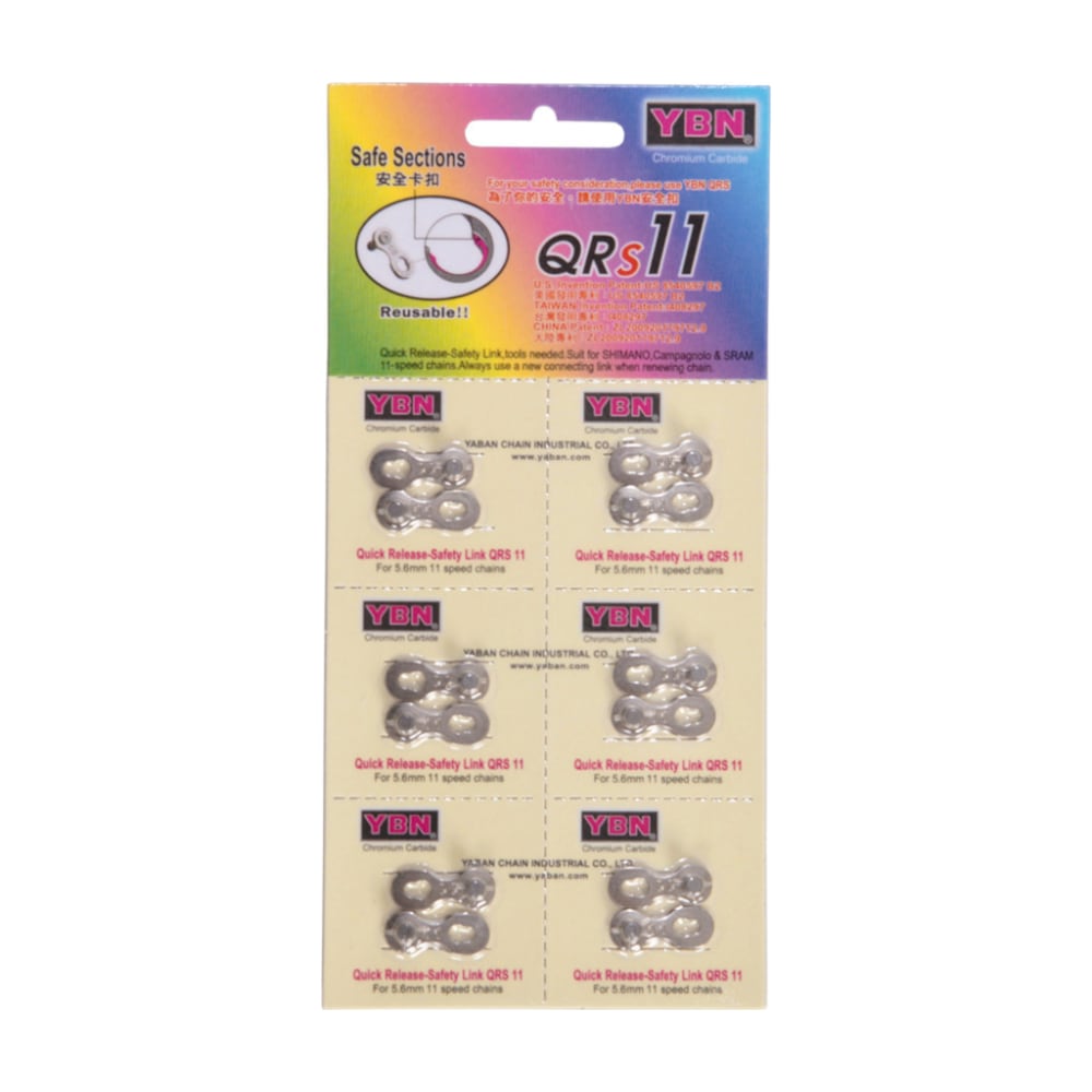 11-Speed Missing Link Chain Connector 5.6 mm, Silver