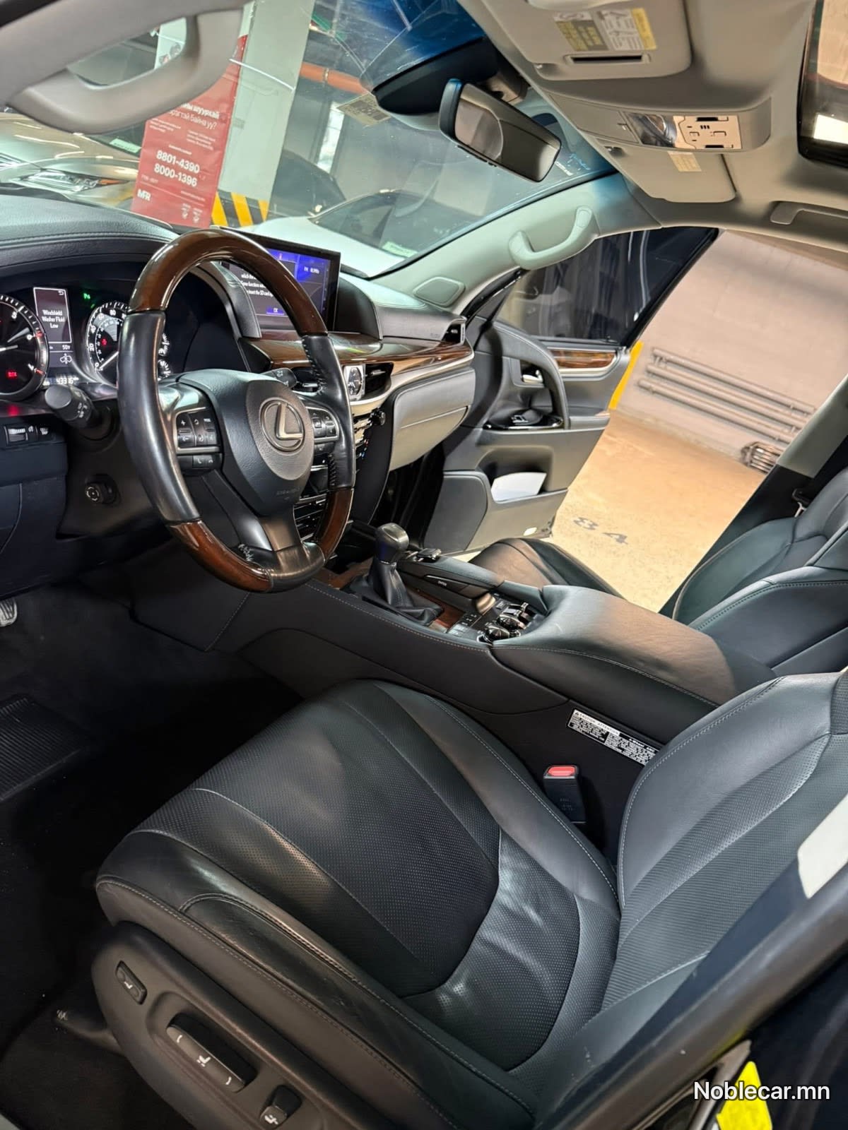 2020 Lexus LX 7