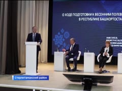 Подготовку к посевной кампании-2025 обсудили в Стерлитамакском районе Башкортостана