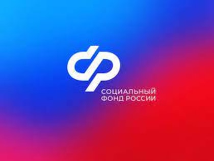 Социальный фонд с февраля повысил выплаты на 11,9%