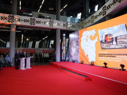 Новые горизонты промышленности в Башкирии