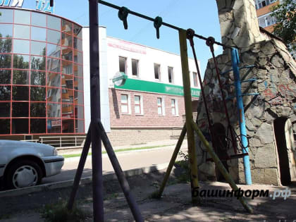 В Уфе возбудили уголовное дело: 11-летний ребенок разбил голову на детской площадке