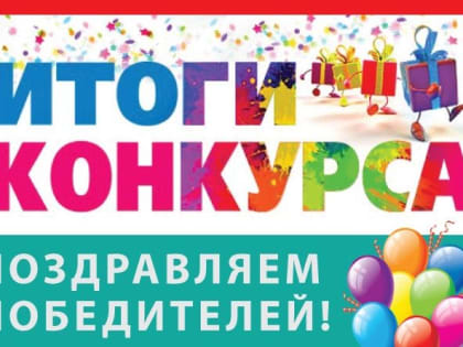 10 июня 2019г. завершился Республиканский конкурс на лучшую наглядную агитацию