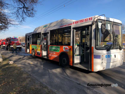 В Уфе загорелся пассажирский автобус, есть пострадавшие