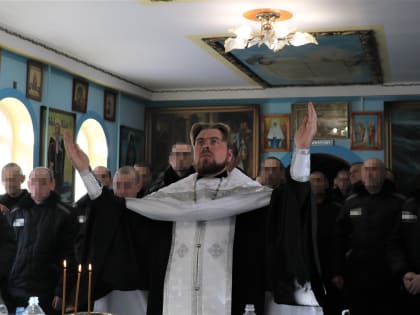 В учреждениях УФСИН России по Республике Башкортостан православные осужденные отметили Крещение Господне