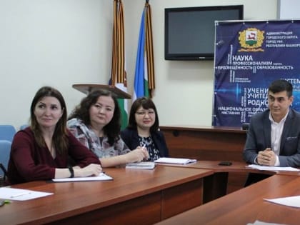 К конкурсам педагогического мастерства готовы