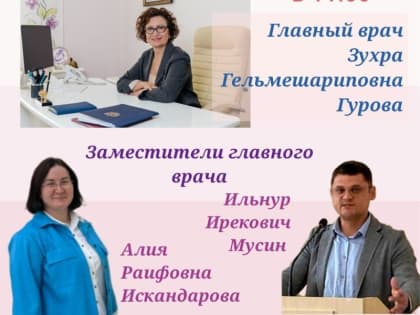 Прямой эфир о роддоме в Уфе