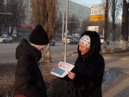 Всемирный день борьбы со СПИДом: акции в Уфе