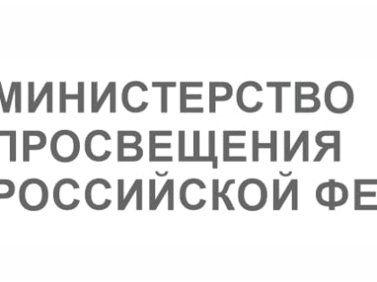 Межрегиональная олимпиада по башкирскому языку и литературе включена в Перечень олимпиад и конкурсов Минпросвещения России