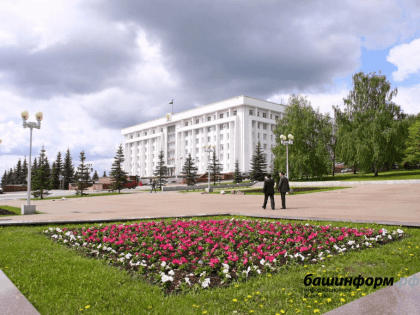 В Башкортостане назначены новые руководители министерств и ведомств