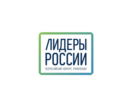 «ЛИДЕРЫ РОССИИ»