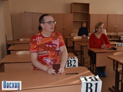 В Ишимбае родители сдавали ЕГЭ