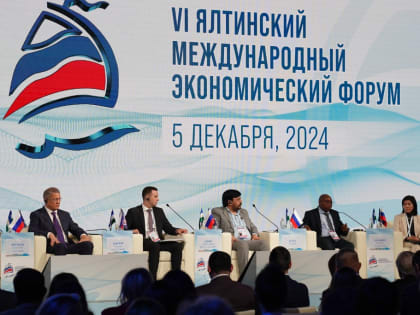 Деловая неделя