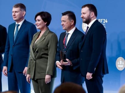 ПМЭФ-2024: Башкирия вошла в число лидеров по внедрению регинвестстандарта