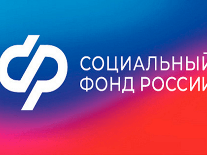 Отделение СФР по Республике Башкортостан вводит  дополнительный день приема граждан