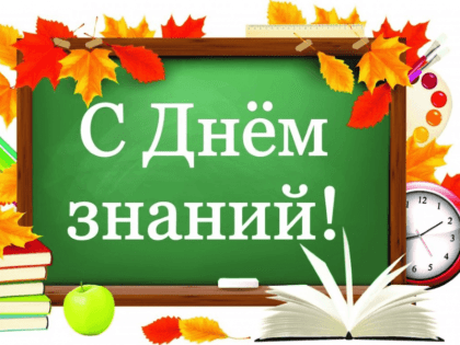 Уважаемые школьники, студенты, преподаватели и родители!