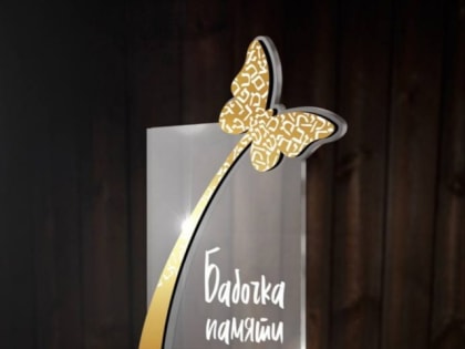 Благовещенские ветераны участвовали в мероприятии «Свеча памяти холокоста»