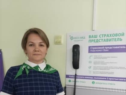 РЕСОфоны в медицинских организациях республики