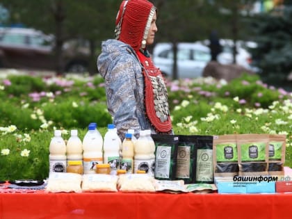 Жителей Башкирии ждут сегодня на сельхозярмарках